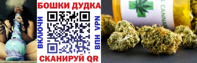 Купить ГАШИШ COCAIN Меф Красный Сулин