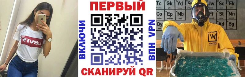 Купить Красный Сулин АМФ VHQ