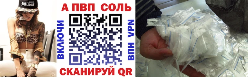Купить  Красный Сулин  А ПВП крисы CK 