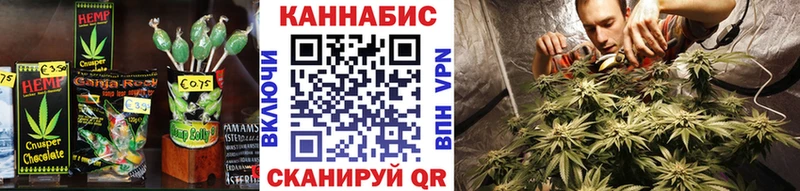 Купить где  Красный Сулин  Canna-Cookies марихуана 