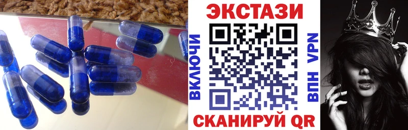 Купить где Красный Сулин ЭКСТАЗИ DUBAI