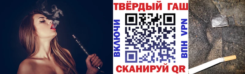 Купить закладки  Красный Сулин  Гашиш гарик 