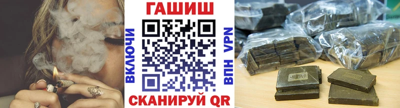 ГАШ убойный Красный Сулин