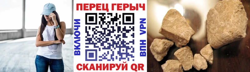 ГЕРОИН белый Красный Сулин