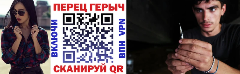 Героин Heroin  Купить  Красный Сулин 