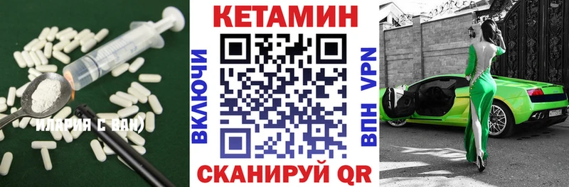 КЕТАМИН ketamine  Купить где  Красный Сулин 