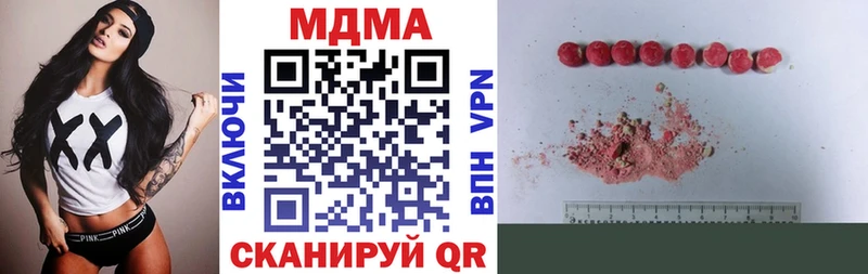 МДМА молли  Купить закладки  Красный Сулин 