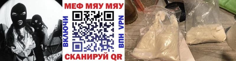 Меф mephedrone  Красный Сулин 