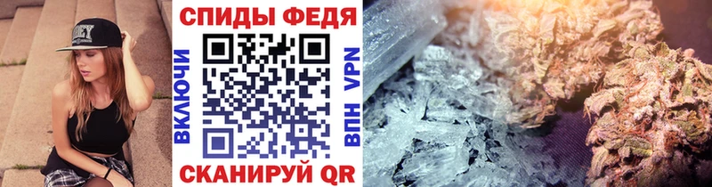 Купить  Красный Сулин  Метамфетамин витя 