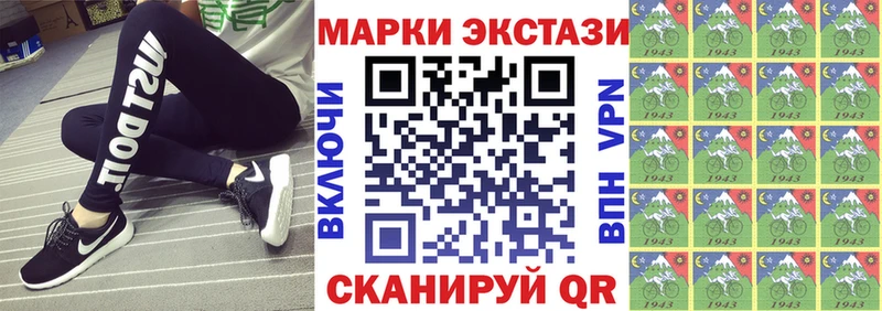 Купить где  Красный Сулин  Марки N-bome 1,8мг 