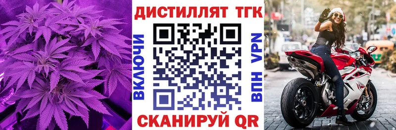 ТГК вейп Купить Красный Сулин