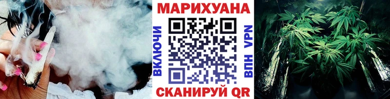 Купить  Красный Сулин  Марихуана семена 